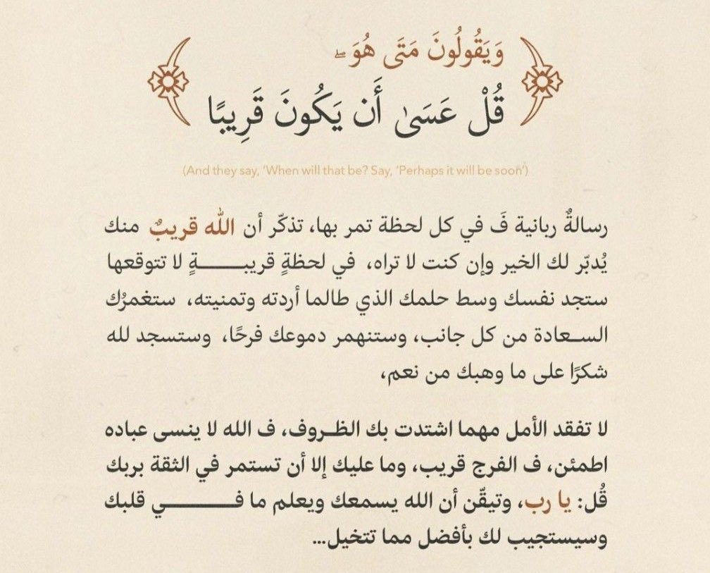 AHMAD BIN FAHAD (@mesfhel) on Twitter photo 