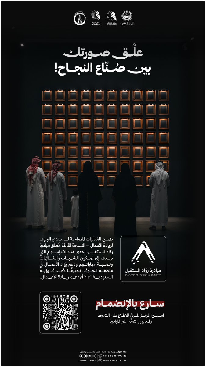 غرفة الجوف tweet media