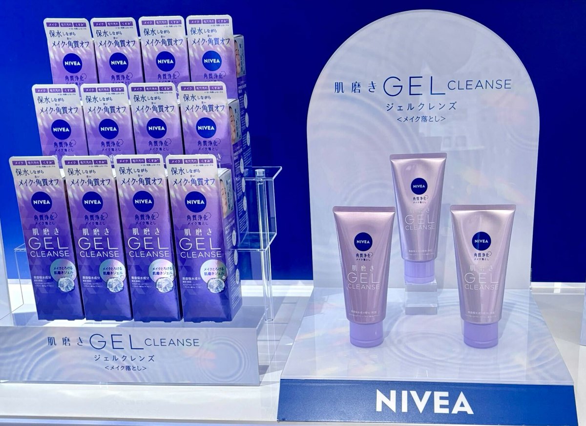 NNE ジェル洗顔パック 16パックセット NNE ジェル洗顔パック 16パックセット