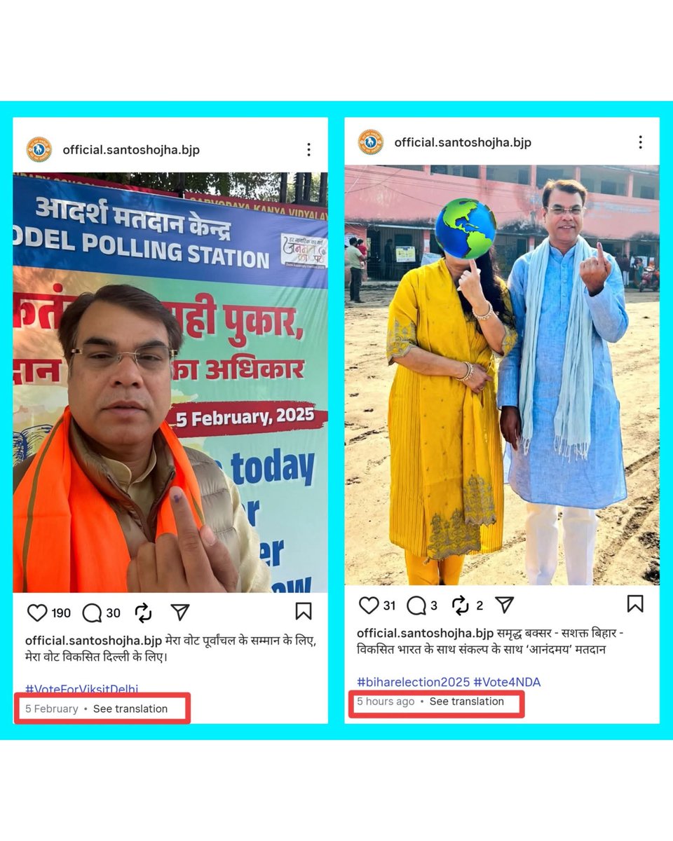GulzarJafry's tweet photo. @himantabiswa Vote चोर Vote चोर Vote चोर Vote चोरVote चोर Vote चोर https://t.co/glzXuT4cY1