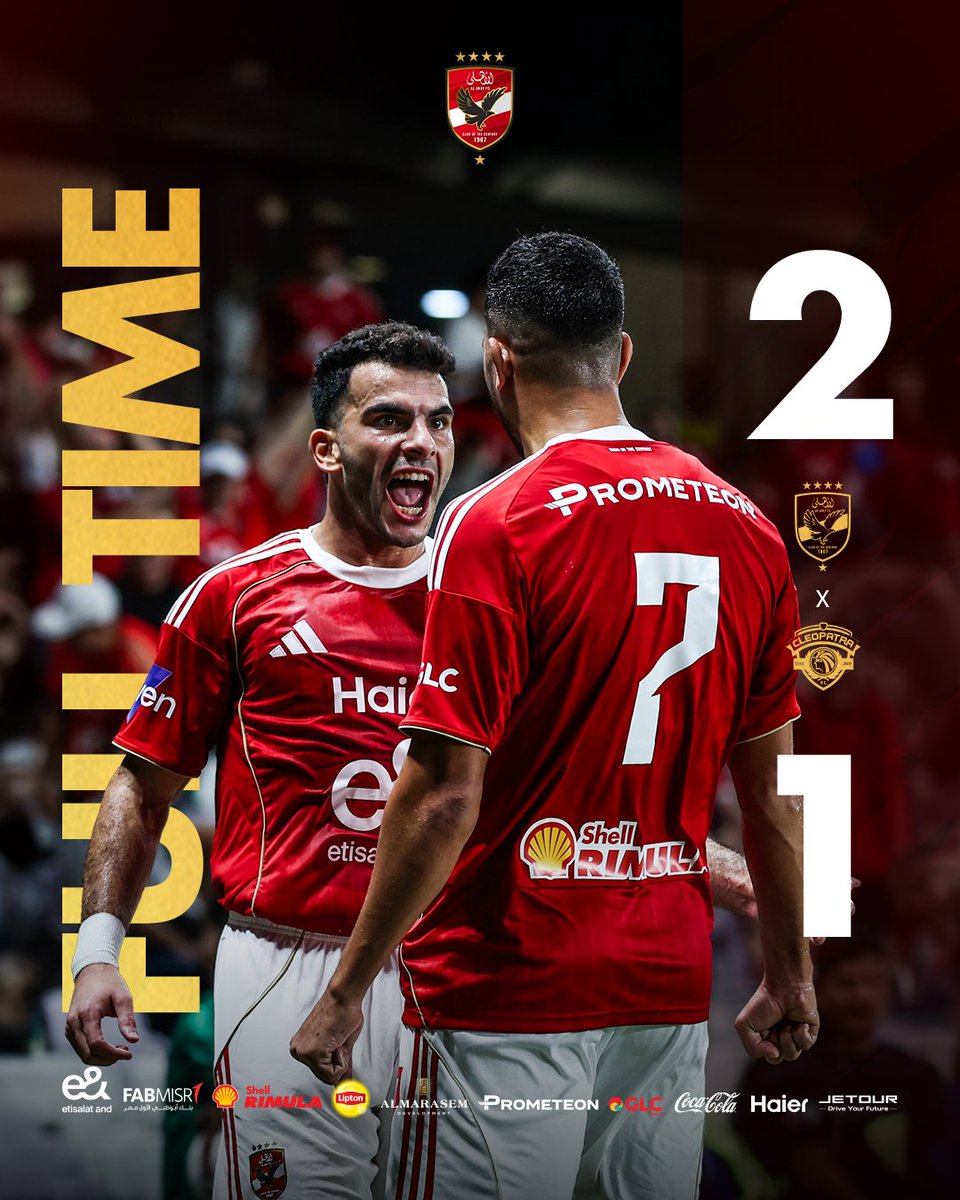 ✅ إلى نهائي كأس السوبر 🔝