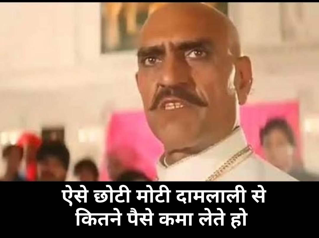 <a href="/RajatSharmaLive/">Rajat Sharma</a> 😜😜