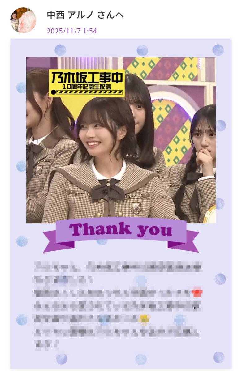 mid summer (ﾐｯｻﾏ) on X