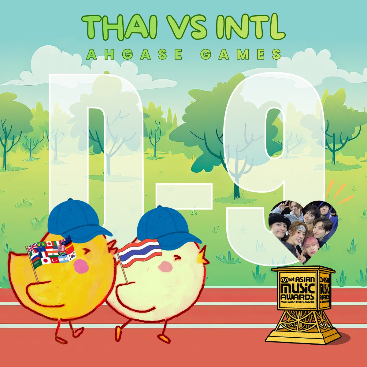 [DAY 9] 𝟮𝟬𝟮𝟱 𝗠𝗔𝗠𝗔 𝗠𝗔𝗦𝗦 𝗫 𝗩𝗢𝗧𝗘
🐤𝗧𝗛𝗔𝗜🇹🇭 𝘃𝘀 🐤𝗜𝗡𝗧𝗟🌏 

การแข่งขันวันแรก อากาเซ่ไทยชนะ🎉

ไปกันต่อ💪🏻โหวตวันที่ 9 เริ่มเลย🔥🔥
ปาหลักการโหวตให้กัซผ่านแอพ Mnet Plus พร้อมติดแท็กใต้โพสต์นี้👇🏻😎

📅ปิดโหวต : 10/11/2025 
⏰️เวลา 22.00น. 

#2025MAMAVOTE #GOT7