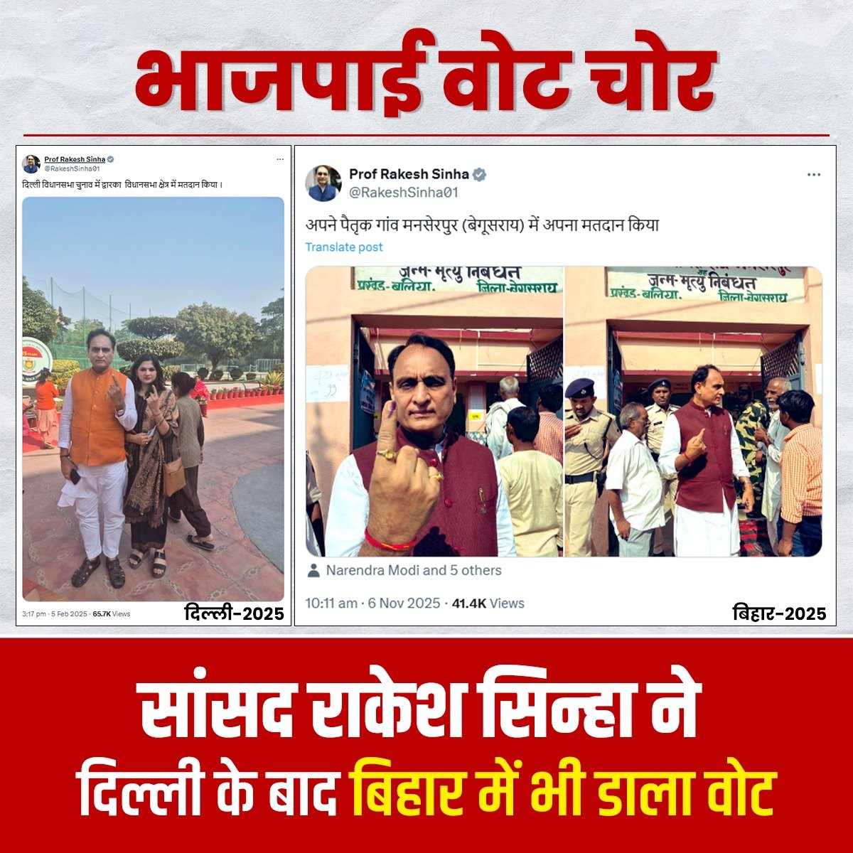 GulzarJafry's tweet photo. @ECISVEEP @airnewsalerts @DDNewslive @DDNewsHindi @PIB_India अपने पापा नाम नही काटा SIR में https://t.co/Xt4xYpDhUk
