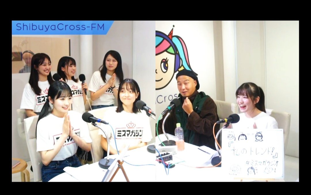 mm2019_osi's tweet image. #ミスマガ放課後RADIO ! 📻
season.5
第5回 初の全員集合回 おつかれ😊
また1名キャッチコピー決定
 (´-`).｡oO #永岡ゆきね が芦田愛菜にしか見えない🤣

次回はメモリアル回
11/20 18時～
 #晴こころ #江下晏梨 
 #冨永実里
MCふっちんで生放送 

#ミスマガジン2025
#渋谷クロスFM 
#ミスマガラジオ