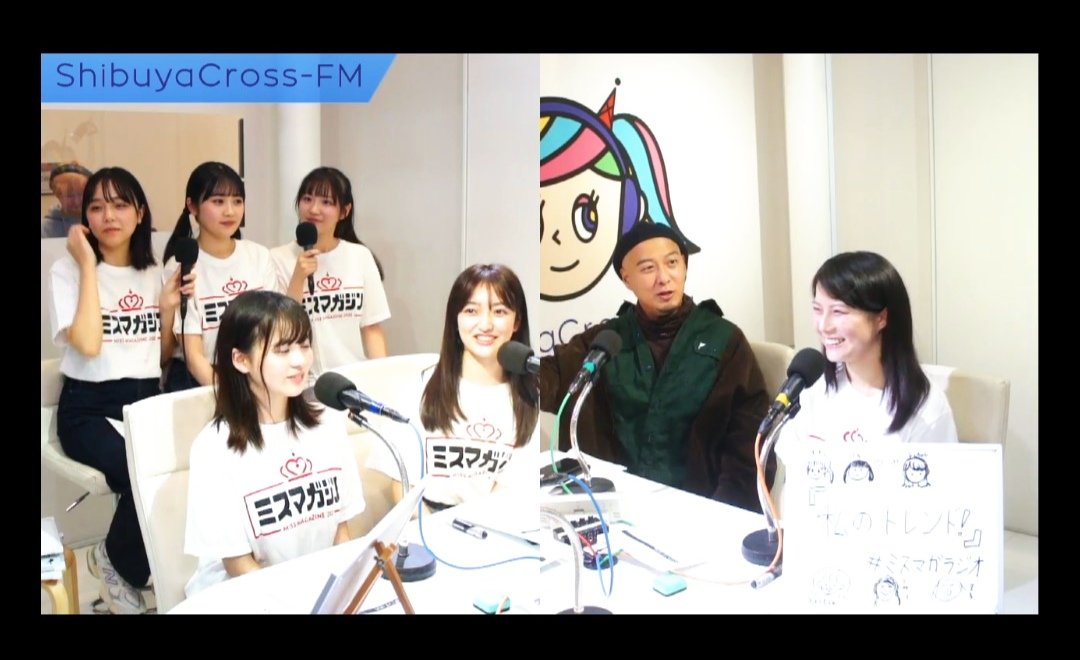 mm2019_osi's tweet image. #ミスマガ放課後RADIO ! 📻
season.5
第5回 初の全員集合回 おつかれ😊
また1名キャッチコピー決定
 (´-`).｡oO #永岡ゆきね が芦田愛菜にしか見えない🤣

次回はメモリアル回
11/20 18時～
 #晴こころ #江下晏梨 
 #冨永実里
MCふっちんで生放送 

#ミスマガジン2025
#渋谷クロスFM 
#ミスマガラジオ