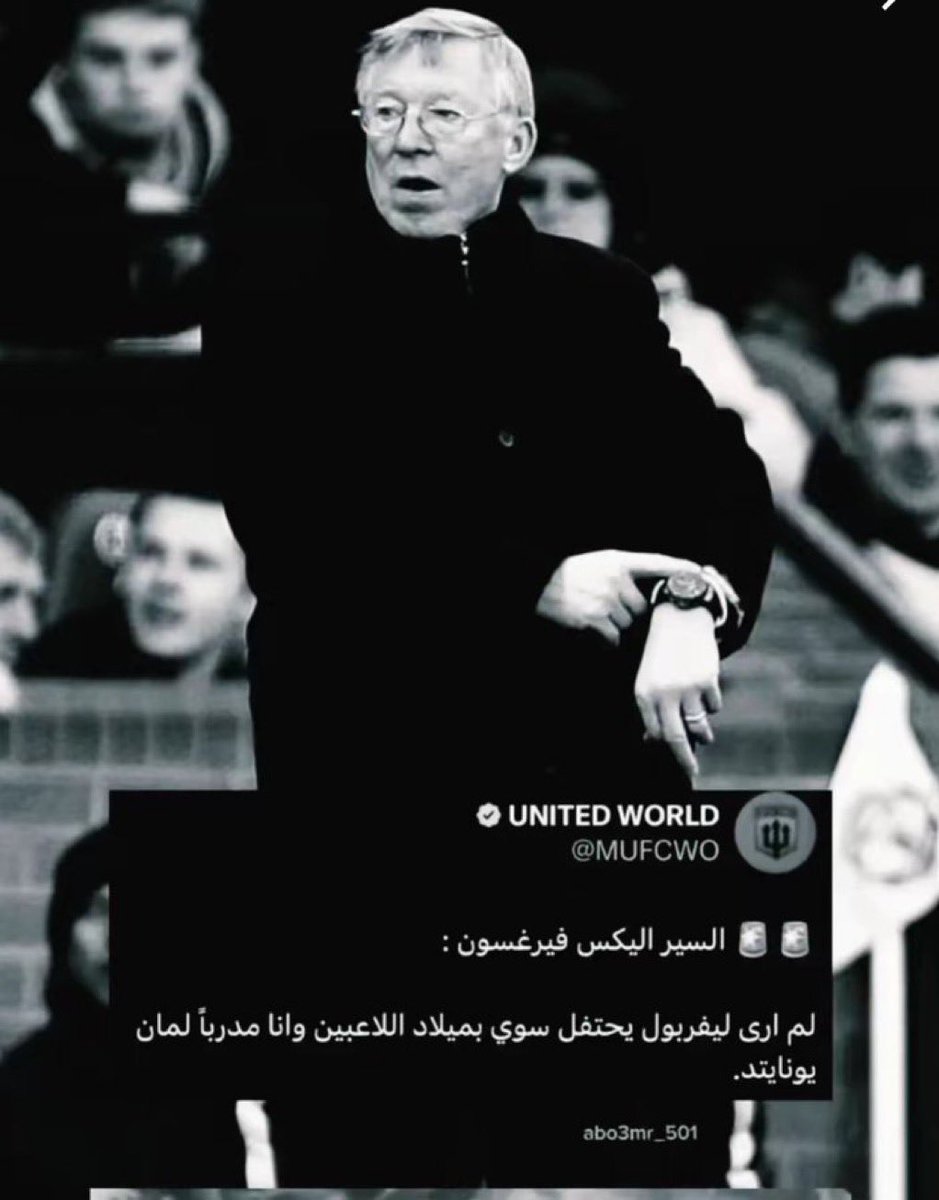 اذا ودك تعرف اكثر تصريح AURA بالتاريخ