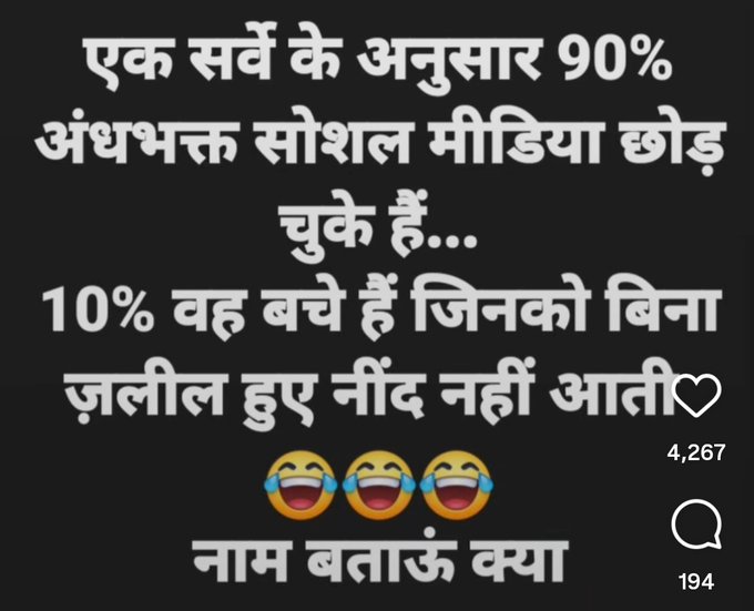 bjpkmkb's tweet image. You are a #BJParty supporter even after 11 years is misrule you are saying that you can convert into a #BJParty low IQ voter in 2025.

Who are you fooling? Even a #ModiBhakt won&apos;t believe what you are saying. 

😂😂