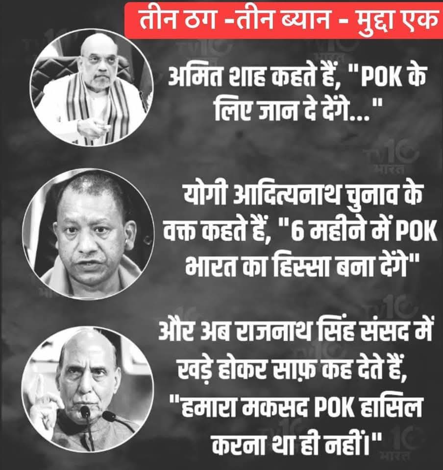 bjpkmkb's tweet image. You are a #BJParty supporter even after 11 years is misrule you are saying that you can convert into a #BJParty low IQ voter in 2025.

Who are you fooling? Even a #ModiBhakt won&apos;t believe what you are saying. 

😂😂