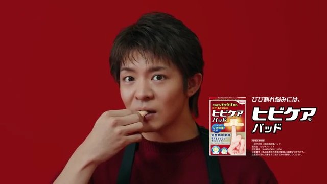 #ヒビケア 情報解禁💜
池田模範堂さま
今年も有難うございます🥰
可愛い"(∩>ω<∩)"

11/7公開　#岸優太 と巨大な手篇
🔗youtu.be/sK_dOimYlvA
11/7公開　第1弾『クッキー』篇
🔗youtu.be/q08jQyxvvio

11/21公開予定　第2弾『折り紙』篇
12/5公開予定　第3弾『ギター』篇

TVCM 11月7日より公開