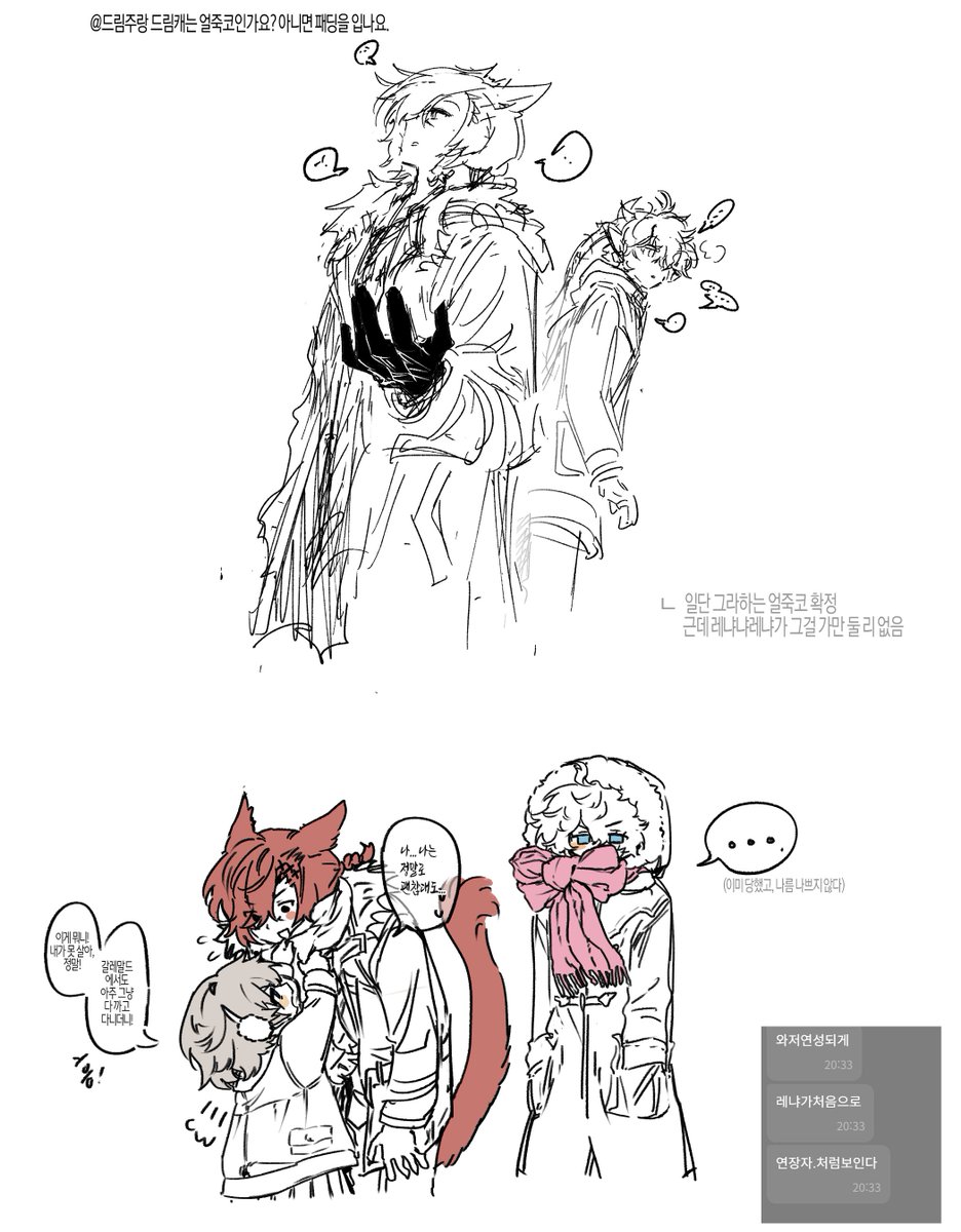 3hark_FF14's tweet photo. 라자냐 낙서 방생 https://t.co/HHzLtdNn2M