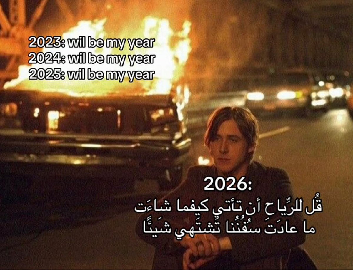 Arab Memes (@arabmemesss) on Twitter photo 