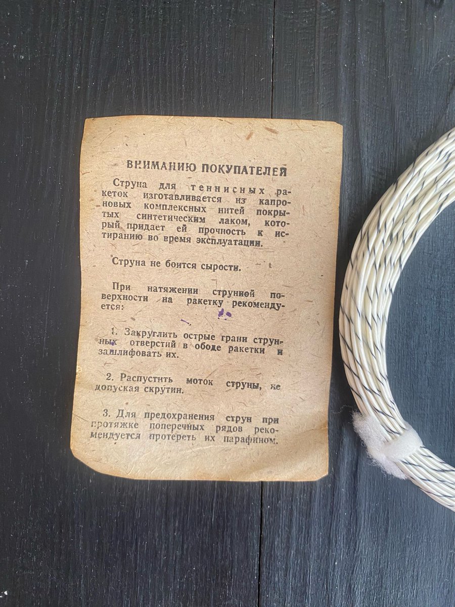 TviySport's tweet photo. Find , several sets of vintage Soviet tennis strings were found. The story of how they survived until independent Ukraine says a lot about what life was like — and the system. https://t.co/Z1waFY3rmg

#vintage #tennis #soviet #collectibles #ebayfinds #vintagetennis #ebayseller https://t.co/kcizKGt9xG