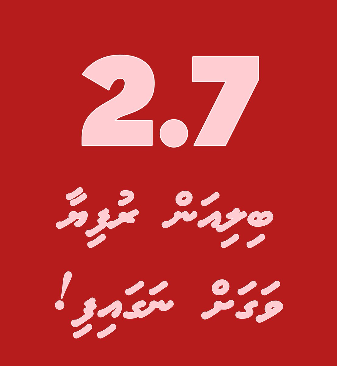 In a single day 
The government stole this much 
2.7 billion RF from our tax money
To their MPs and government affiliated companies 
In the name of development 
Without a bid 

We should protest this!