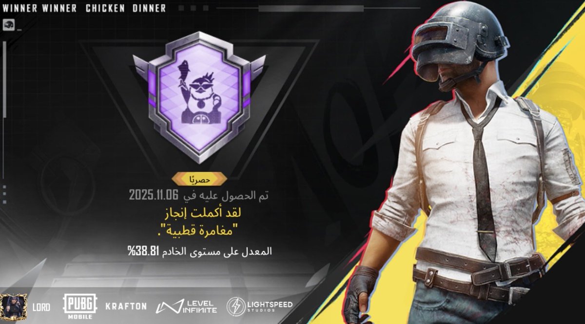 حبيت ايززززي انجازززات 🤎✨