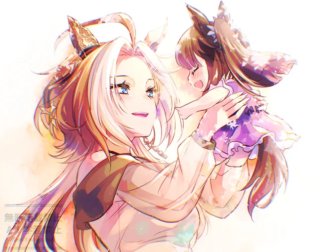 親子
