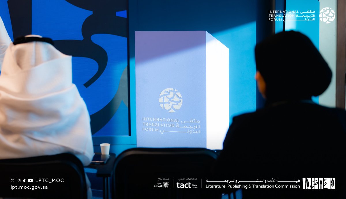 هيئة الأدب والنشر والترجمة tweet media