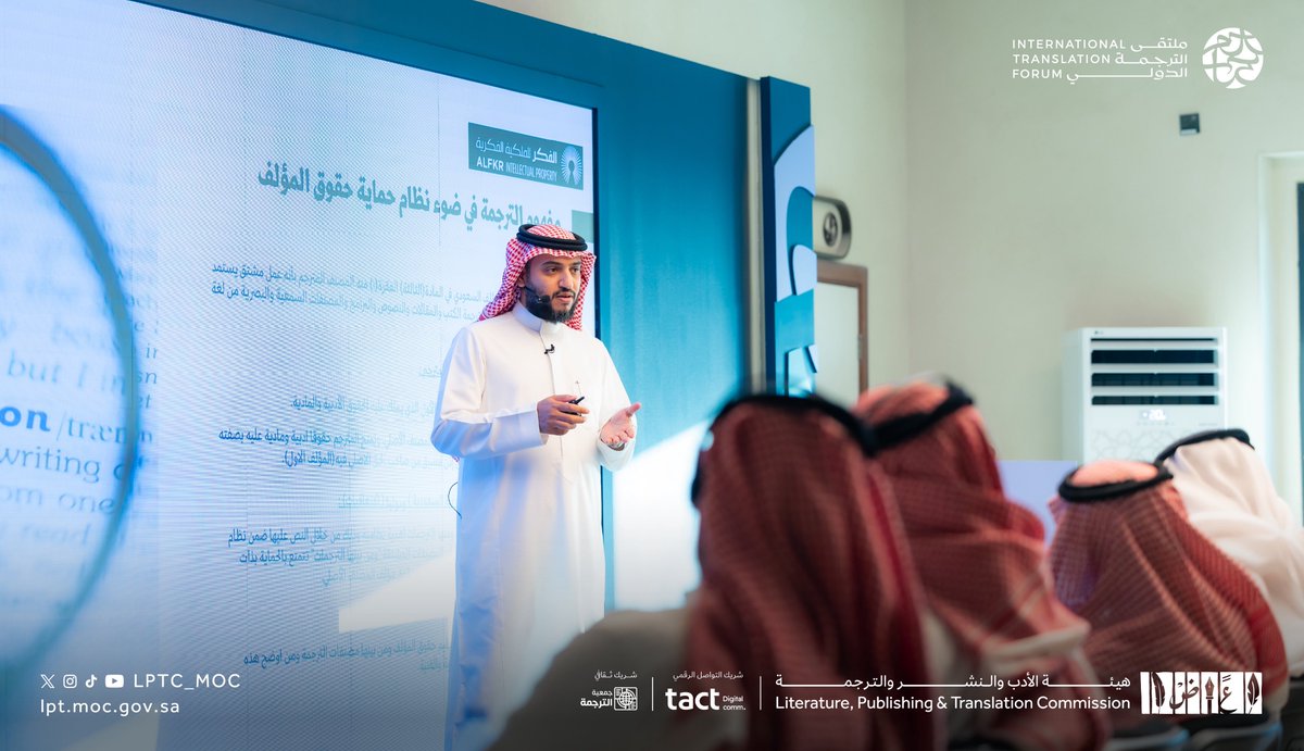 هيئة الأدب والنشر والترجمة tweet media