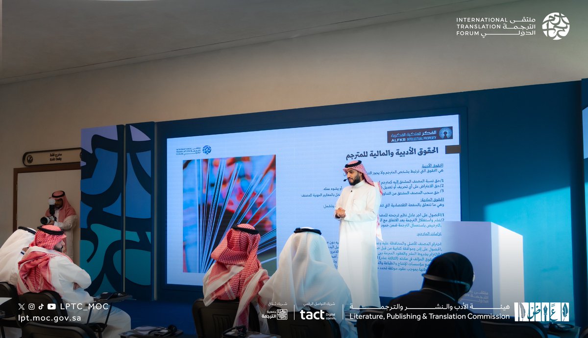 هيئة الأدب والنشر والترجمة tweet media