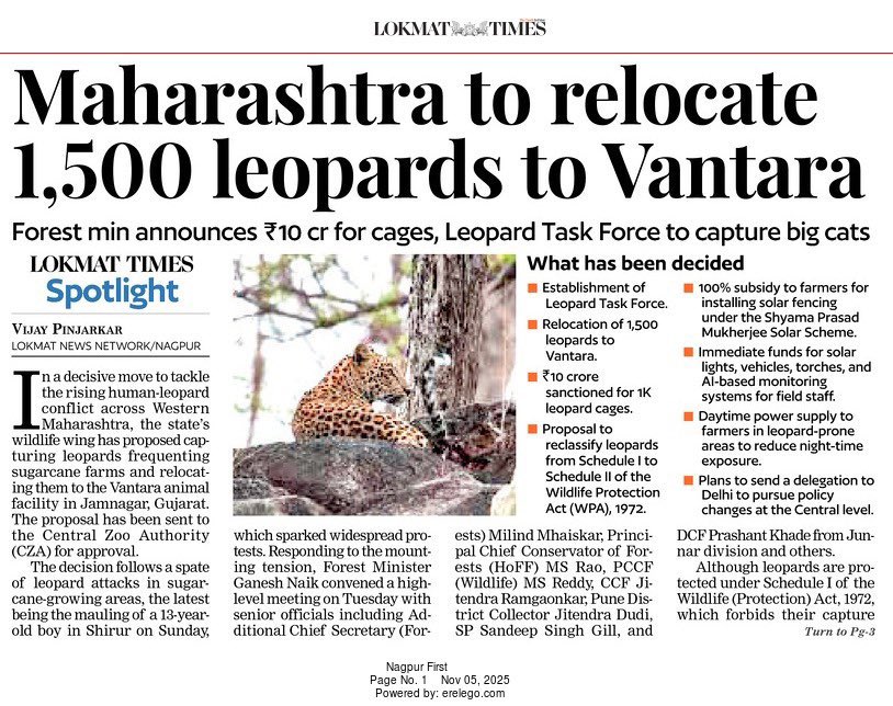 पश्चिमी महाराष्ट्र के गन्ने के खेतों और आबादी वाले इलाकों में बढ़ते तेंदुआ हमलों के बीच राज्य के वन विभाग ने 1,500 तेंदुओं को पकड़कर गुजरात के जामनगर स्थित वंतारा एनिमल फ़ैसिलिटी में स्थानांतरित करने का प्रस्ताव दिया है।

इसके लिए एक Leopard Task Force बनाई जाएगी और 1,000 तेंदुओं