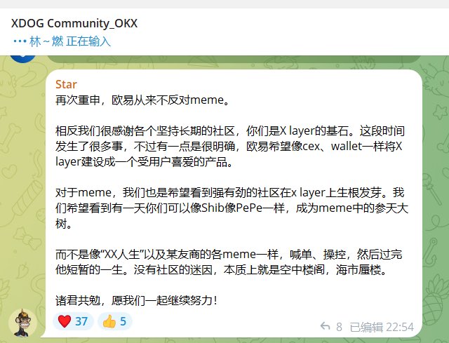 XX人生 短暂的一生
老徐在fud 我的人生

我不答应
表哥你答应吗？
<a href="/star_okx/">Star</a> <a href="/cz_binance/">CZ 🔶 BNB</a> <a href="/heyibinance/">Yi He</a>