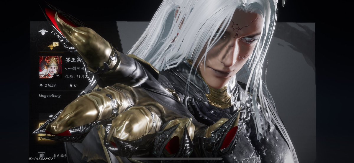 我玩燕云造型就这样阴暗