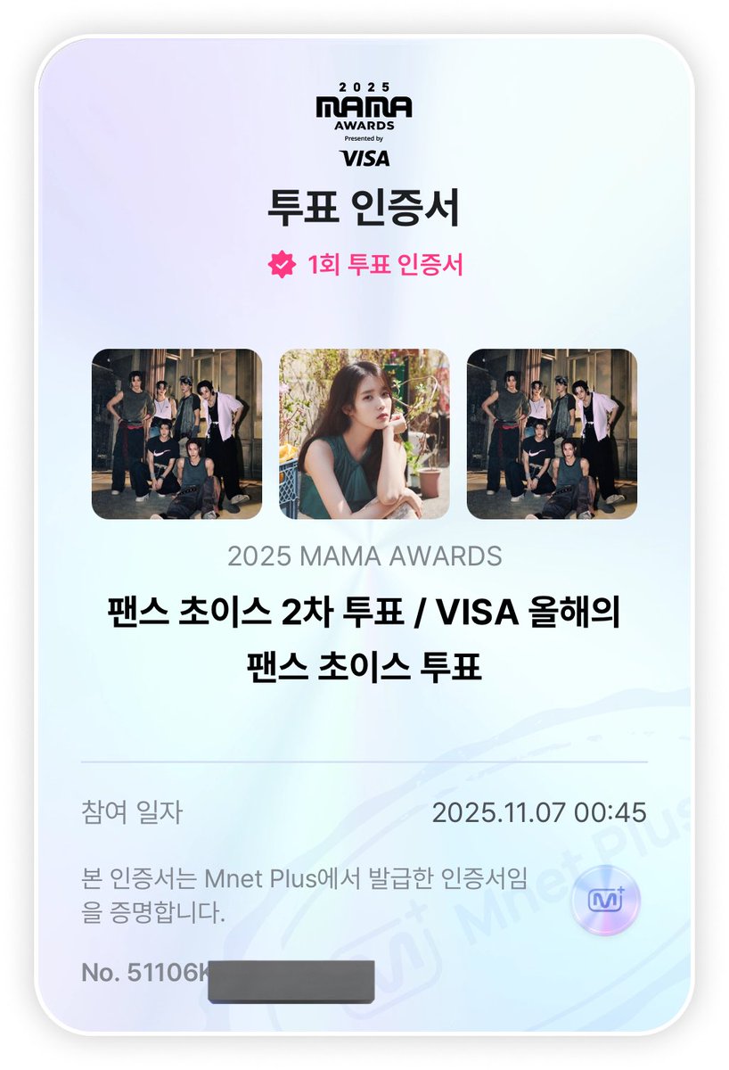 darkbbini02's tweet photo. 11/6 투표인증🧡
알티 많이부탁드려요🙏🏻

#2025MAMAVOTE #riize
#유애나_브리즈_마마로네버엔딩플업

I vote #RIIZE on #2025MAMAVOTE https://t.co/qSrhIFVsui