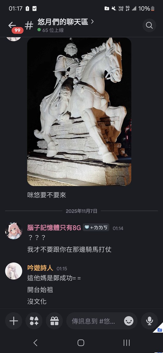 MiyuVtuber's tweet photo. (´･ω･`)當主播和觀眾的智商差距有點多時,be like: https://t.co/TtVtkXnYmd
