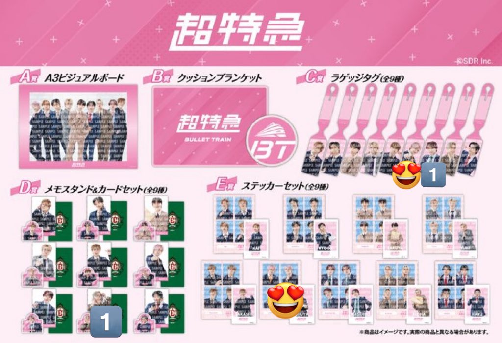 おこめみづき🐷 on X