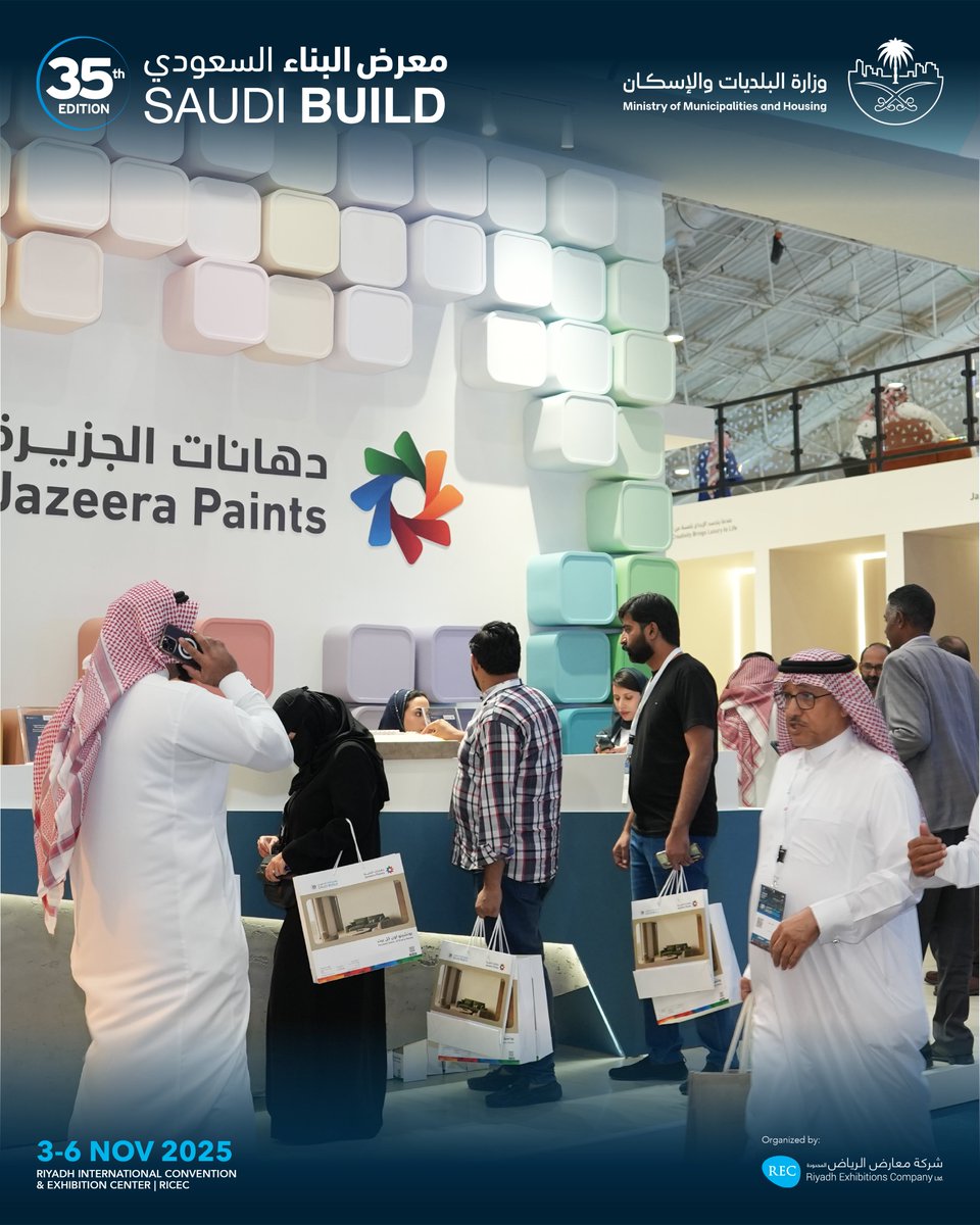 حضور لافت من الزوار لجناح دهانات الجزيرة الراعي الرسمي لحلول البناء المبتكرة لـ #معرض_البناء_السعودي_2025 

A remarkable turnout of visitors to Jazeera Paints booth, the official sponsor of innovative building solutions
 #SaudiBuild2025