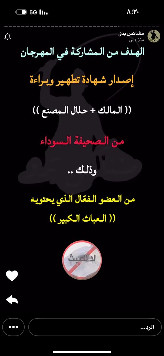 bn_gobran's tweet photo. 🔴🔴🔴🔴

فاز ابن جخدب في قطر  ( وهم كانو يقولون لن يحضر )

واللبدان عبث  ( بنت بعيره وتلاد 🤷‍♂️)

والمتبرقع شان حمله على اللجنه 

تبون العلم : العالم هاذي ماتدري معها عقول ولا https://t.co/tEhL8bjZb1