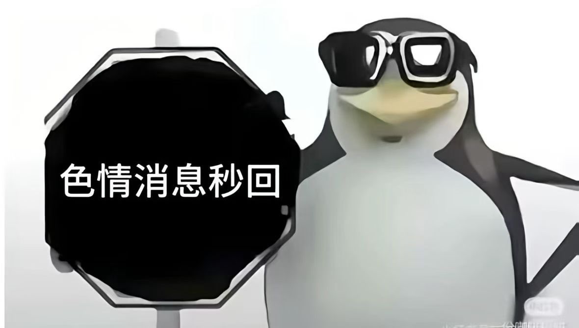 我娶了她还不是因为你喜欢人夫 tweet media