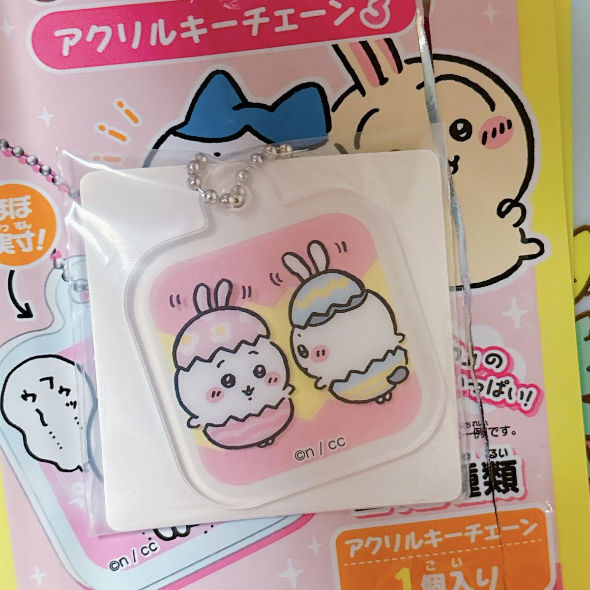 gomacha_5's tweet photo. 【交換募集】アクリミニ アクリルキーチェーン3 ちいかわ

譲→イースター ちいかわ ハチワレ
求→ハチワレ

郵送での交換希望です📮
検索からもお気軽にお声がけください！
よろしくお願いします🙇‍♀️ https://t.co/kyoyljrJRx