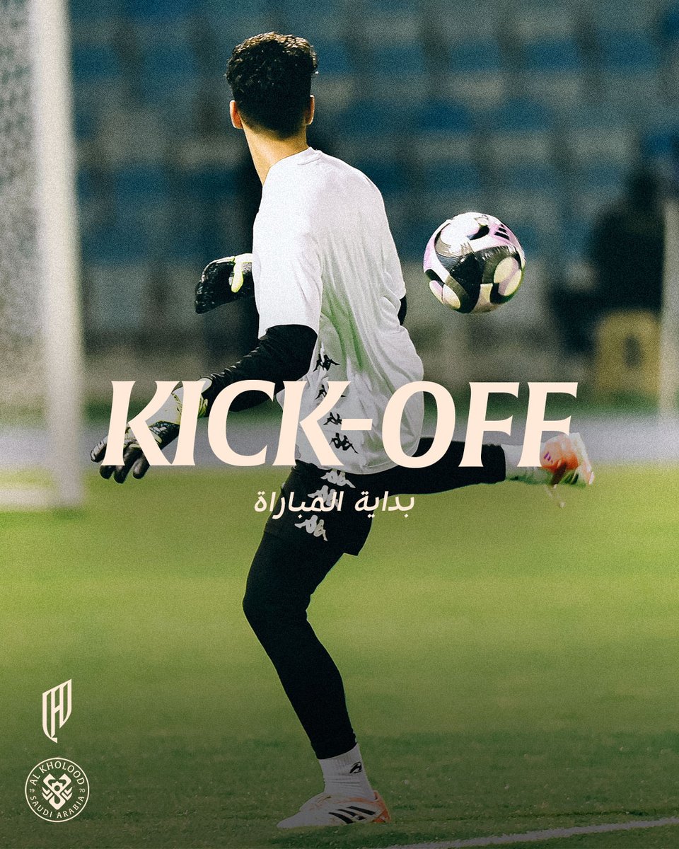 انطلاق المباراة ⚽️

#دوري_روشن_السعودي #القادسية_الخلود