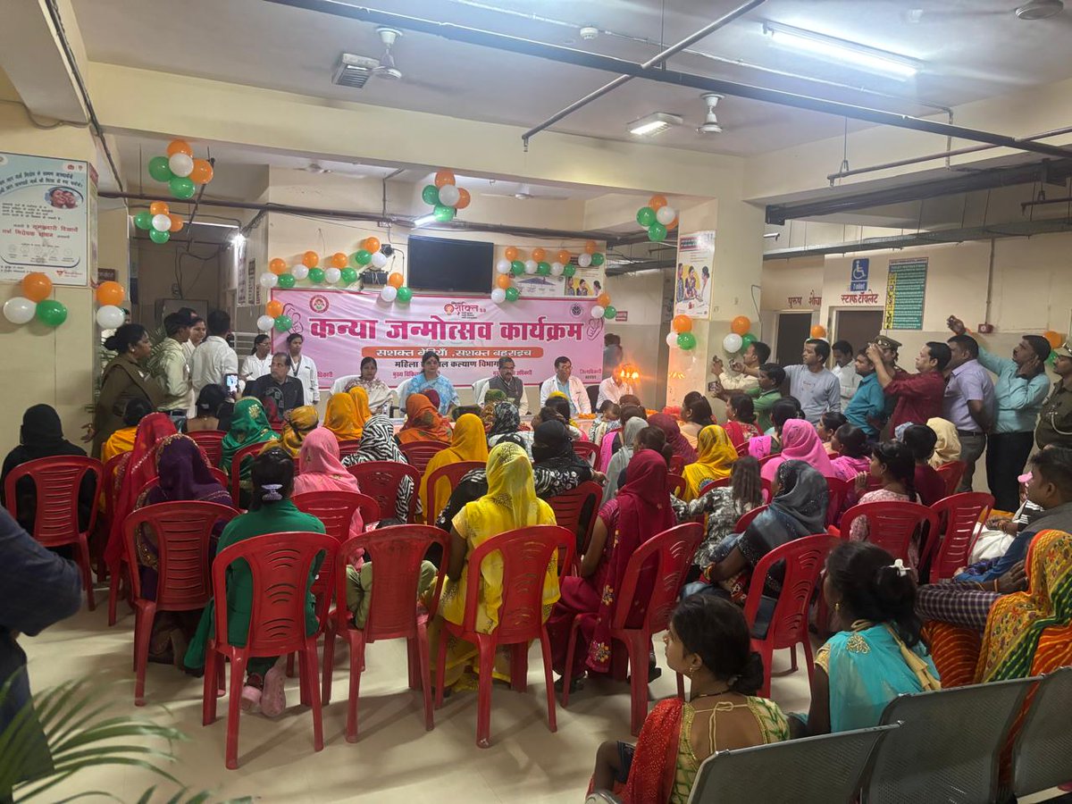 asmcbahraich's tweet photo. *मेडिकल कॉलेज बहराइच में महिला आयोग  अध्यक्ष  ने किया निरीक्षण, मनाया गया कन्या जन्मोत्सव*  मेडिकल कॉलेज बहराइच के एम.सी.एच. विंग में उत्तर प्रदेश राज्य महिला आयोग की माननीय अध्यक्ष डॉ बबीता सिंह चौहान द्वारा निरीक्षण किया गया। @MeUPGovt https://t.co/4yhldC8vqa