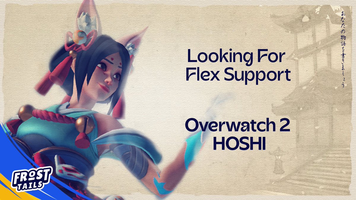 Frost Tails ⭐️ tweet media