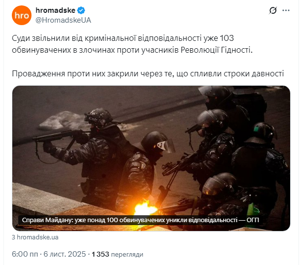 Шостий рік президенства зеленського, яке майже повний реванш антимайдану. Єрмак керує країною, татаров-мусорами, стефанчук-шлюхами і наркомани в бедламі. Яка ще Революція Гідності, ви її в нужнику втопили у 2019 році. Зараз шлюхи урода і вкраїнчики добивають залишки державності.