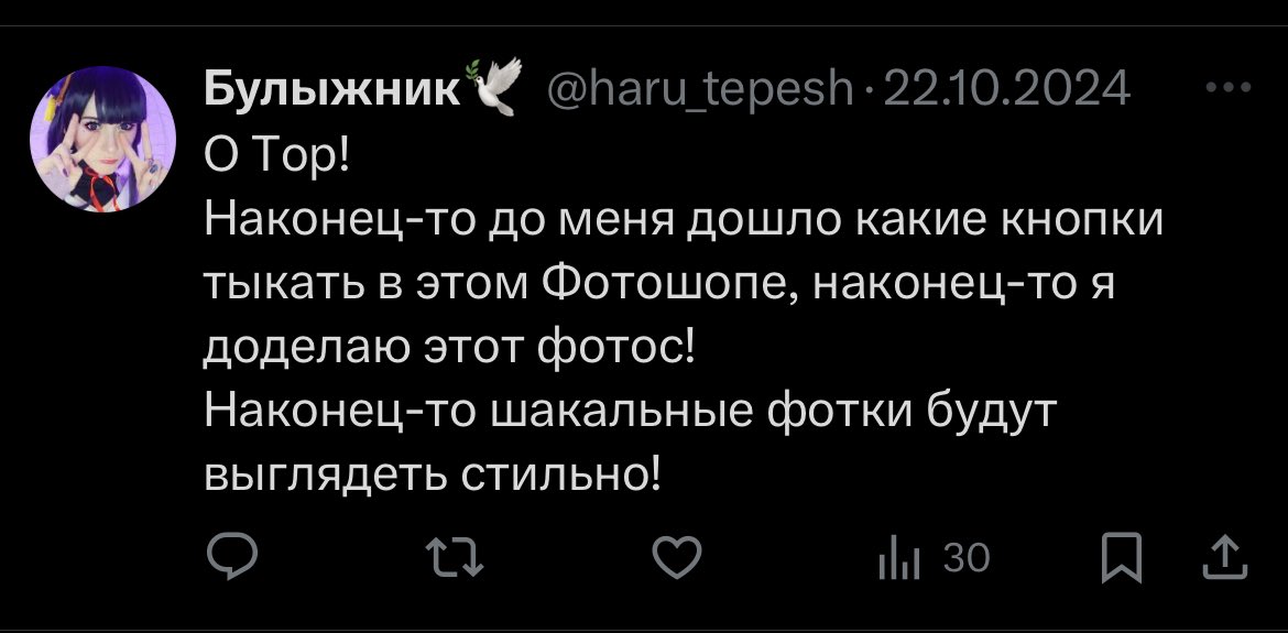 Ого, так я выпала практически идеально на год 😂