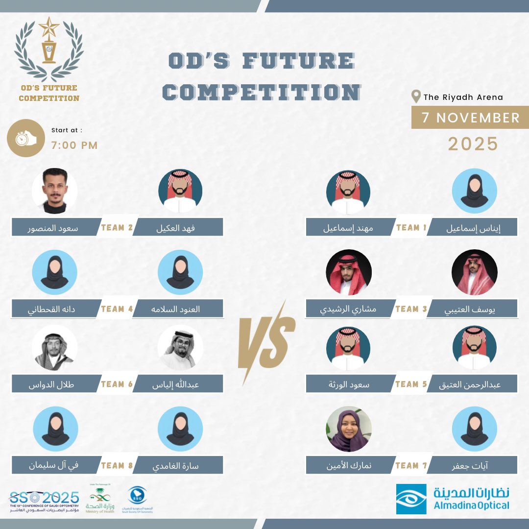 الفرق جاهزة لخوض المنافسة الكبرى في مؤتمر البصريات السعودي العاشر! 🏆

كونوا في الموعد غدًا في تمام الساعة 7:00 مساءً لتشاهدوا من سيقدّم الأداء الأقوى وينتزع بطاقة التأهل للنهائي 🔥

#ODs_Future_Competition
#SSO2025