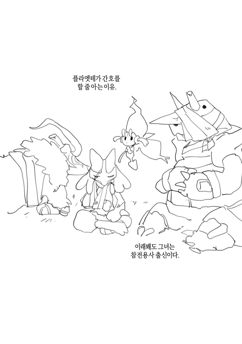 엄마 손은 약손