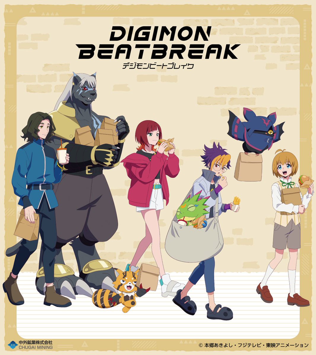 デジモン グッズNEWS on X