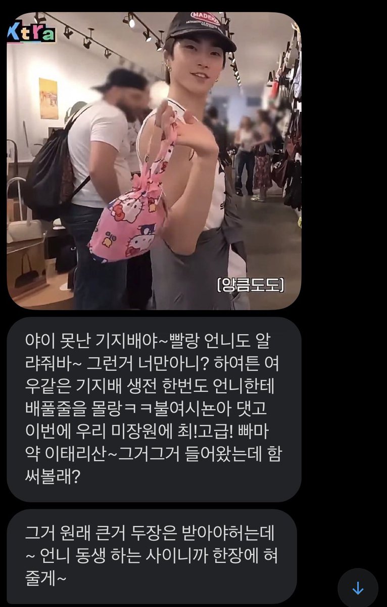 하또리 (@ddori29) on Twitter photo 