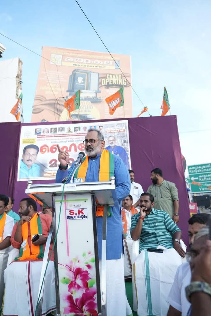 advssuresh's tweet image. For a Developed Ananthapuri!

Led by BJP Thiruvananthapuram South District President Shri Mukkampalamoodu Biju, the “Vikasita Ananthapuri” padayatra marched forward with massive public participation and enthusiasm.

The padayatra was inaugurated by BJP State President Shri Rajeev…