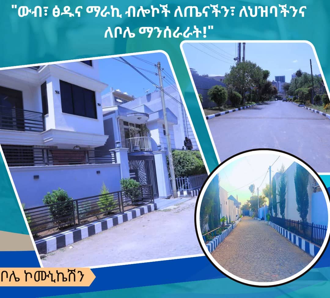 kebede_merga's tweet photo. https://t.co/dFaWdEtdpa