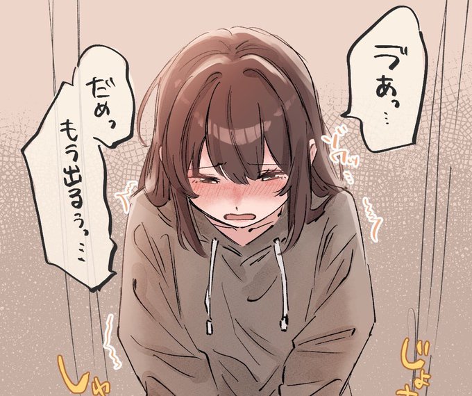 彼女に我慢させてみた 