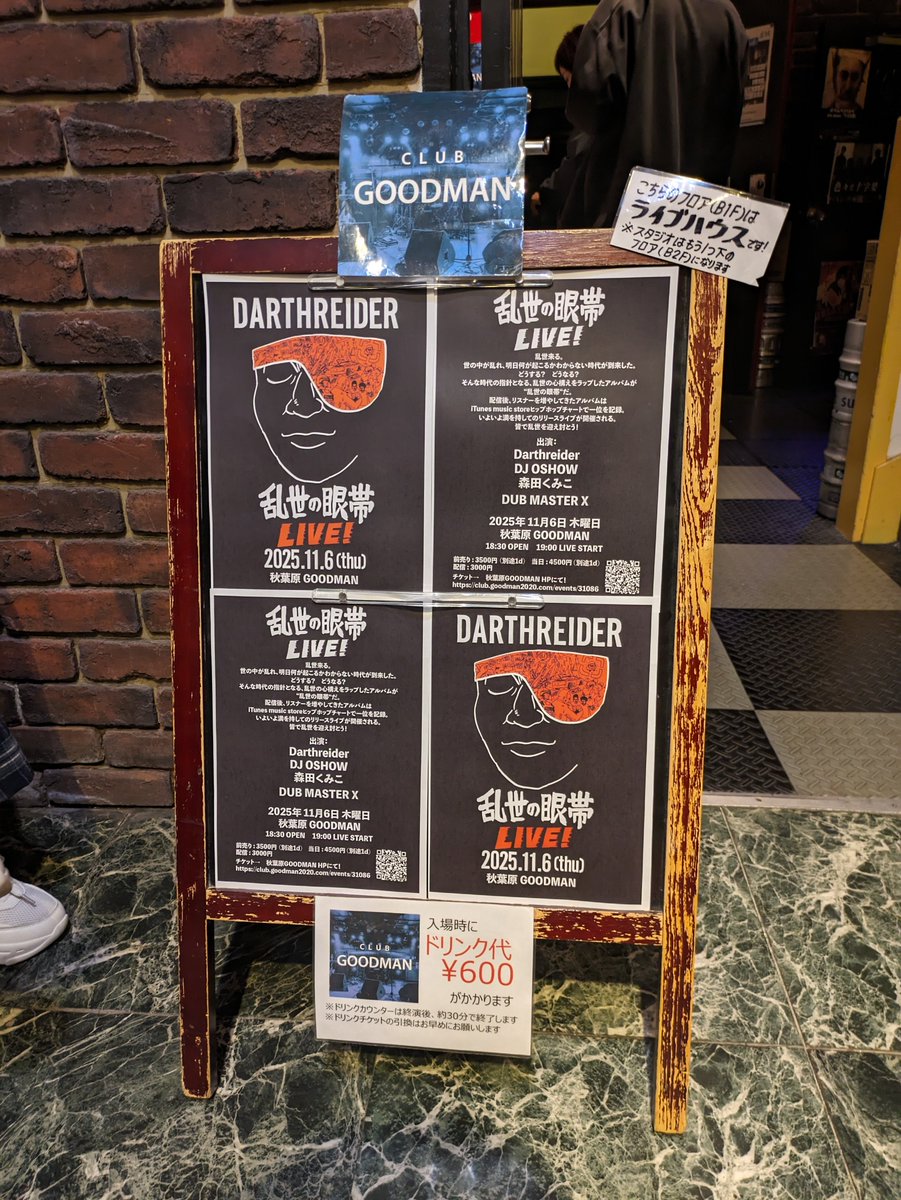 邦楽 taku TAKU (@taku0525taku) / Posts / X