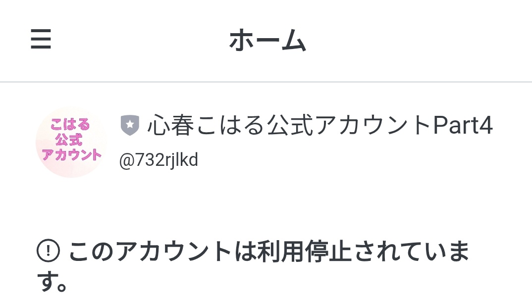 cococococandy's tweet image. 何回やられてまうんやろ。。。
疲れてしまいました😢