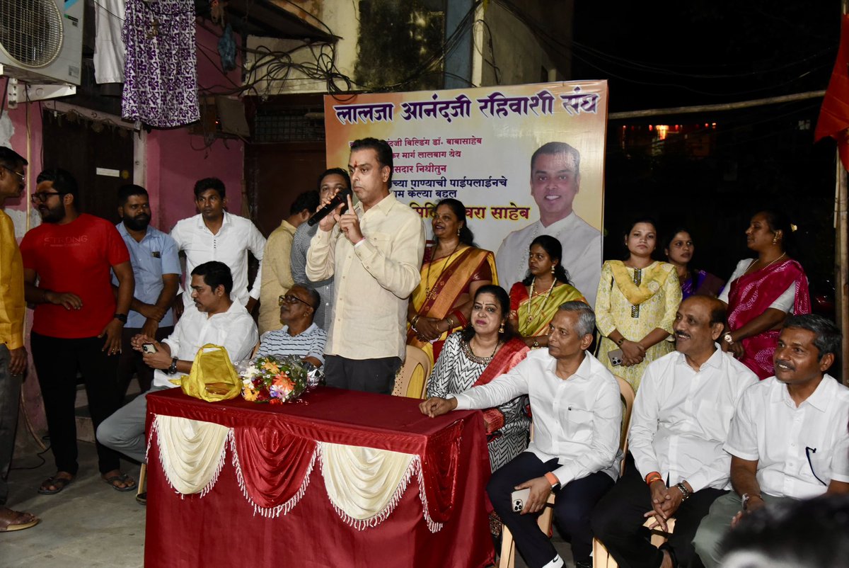 milinddeora's tweet photo. आज शिवडीतील आधार बिल्डिंग आणि लालबाग येथील आनंदजी लड्डा बिल्डिंग येथे शौचालय, वॉटर सप्लाय, शेड आणि पायवाट कामांचे उद्घाटन केले.

जनतेच्या सोयीसाठी उचललेले हे छोटे पाऊल भविष्यात मोठा बदल घडवेल, अशी मला खात्री आहे. स्थानिक नागरिकांच्या सहकार्याबद्दल मनःपूर्वक आभार.
@mieknathshinde https://t.co/DY7QWjUtVt