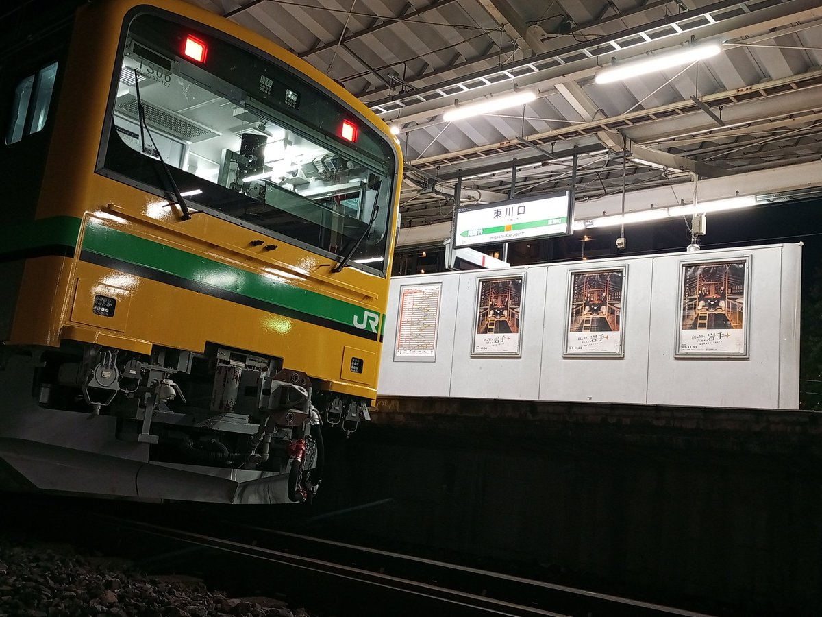 アブハジア太郎 ガンばっぺ on X